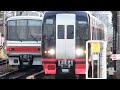 結局どっちも透ける 名鉄1704f 特急岐阜145レ国府駅到着