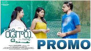 Reddy Garu Promo | Pellivaramandi Prequel | JDV Prasad | Telugu Web Series 2024