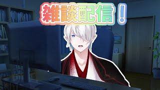 [少しだけ雑談]持ってるホラゲー終わっちゃった…【Vtuber】 #vtuber