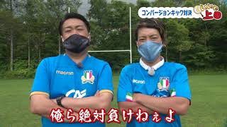 【長野県上田市PR番組】2022いいね上田【真田編④】