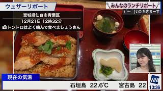 トントロ「そうですよ！飲み物じゃないですよトントロは！しっかり噛んで食べて下さい」《駒木結衣》