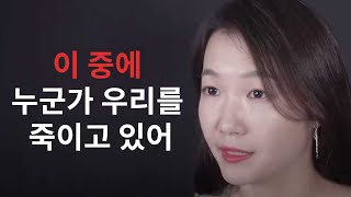 비밀신간#27 이 중에 누군가 우리를 죽이고 있어