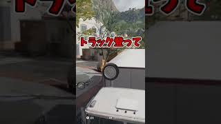 タイヤで味方の車のデコイに隠れてみた！  #shorts  #かくれんぼ #prophunt #cod #bo6