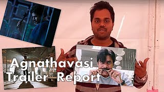 Agnathavasi Trailer Report | Pawan Kalyan Agnyaathavaasi Movie | Trivikram |