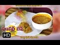 Volga fish pulusu | Super Chef | 9th March 2017 | Full Episode | ETV Abhiruchi