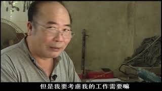 【东方最神秘的绝技】 《中华绝技》文房四宝系列 端砚【优酷纪实频道】