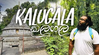 Kalugala Monastery |කලුගල ආරන්‍යය |SriLanka | Jobbana Ella |Travel with Chabiya |@DineshAPathum