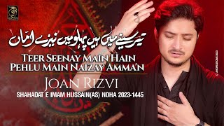 New Noha 2023 | Teer Seenay Main Hain | Joan Rizvi Nohay 2023 | Muharram Nohay 2023/1445