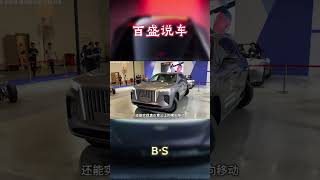 红旗原地掉头太炸裂了，还能横向移动！#汽车 #科普 #car