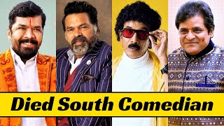 15 RIP South Indian Comedian Who Died Recently | Tamil, Telugu , Kannada, Young, Latest Update