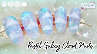 Pastel Galaxy Cloud Nails | Gel Polish | Iridescent Glitters ✨