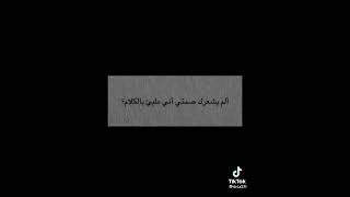 اقسى ما قيل عن صمت🖤..../اكتئاب،حزين🥺💔