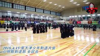 2018 ,4 15　泉大津少年剣道大会　心明館全試合