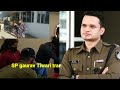 एसपी गौरव तिवारी का हुआ ट्रांसफर देखें मोहन परिहार की लाइव रिपोर्ट sp gaurav tiwari