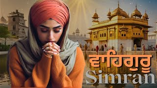 Waheguru Relaxing Music | Most Powerful Meditation 2025 | Simran