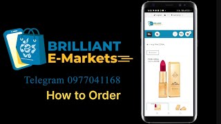 របៀបកុម្មង់ទំនិញនៅក្នុង | Brilliant E-markets