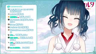 【山神カルタ】為他人的失戀鼓掌【Vtuber剪輯/中文字幕】