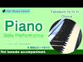 【Piano soro】Tabidachi no hi ni / Chorus /（Latin alphabet）