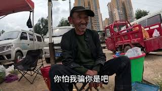 当善良遇到善良，请相信，一切美好的都会发生！#关爱老人