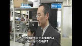 機械知能システム工学科 三原教授【工学部研究室紹介】