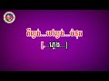 ល្ងង់បំផុត ភ្លេងសុទ្ធ បទស្រី ថាអូនល្ងង់ៗក៏បានដែរ ភ្លេងសុទ្ធ karaoke