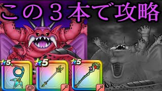 【ドラクエウォーク】強すぎ？？？？？？？？？遂に推奨レベルが70！最強の武器で大魔王ミルドラース討伐！！！！！！！【ソロ攻略】