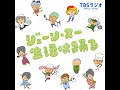 生活情報コーナー：飲み物としての栄養ドリンク味比べ。その名も、“栄養ドリンクの良薬度” 徹底調査！