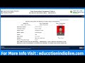 jee mains city intimation 2025 kaise dekhe how to check jee mains city intimation 2025