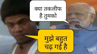 Modi Vs Rajpal Yadav Funny Comedy Mashup