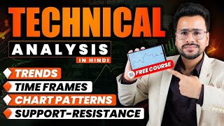 TECHNICAL ANALYSIS of stocks for BEGINNERS | In Hindi