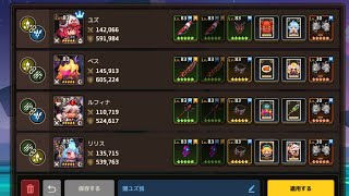 【ガデテル/レイド】ユズ操作VS宰相ダンカン(無/LV83)17.5m【Guardian Tales JP Guild Raid season24】