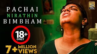 Pachai Nirathin Bimbham 18+ Tamil short film | Balaji Velan | Positive Picture Productions