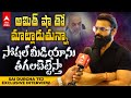 Sai Durgha Tej Exclusive Interview | పసిపిల్లలపై కుళ్లు జోకులేస్తే ఎంతవరకైనా వెళ్తా.! | ABP Desam