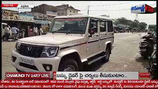 బస్సు డ్రైవర్ పై చర్యలు తీసుకుంటాం...| MARRIPADU | NELLORE | CHAMUNDITV 24X7NEWS