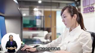 50693 成人健康檢查 外表篇手語