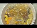 kumquat and ginger water clear phlegm in 20 seconds cough gone in 3 months