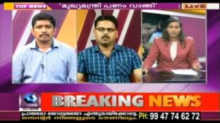 Saritha Makes Shocking Revelations: CM Chandy Under Scanner