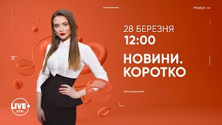 Сумне лідерство / Збільшення пенсій / Святковий день / Нелегальні заправки / Комунальники проти шин