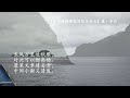 试听版 86【名家名诗】简体 【大风歌】 【垓下歌】 【破阵子。为陈同甫赋壮词以寄之】【渔家傲。秋思】【旅夜书怀】【过零丁洋】【绝句】【乐府诗集～木兰辞】【宣州谢朓楼饯别校书叔云】