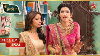 Preeti हुई अपनी शादी के लिए तैयार! | Full Episode: 524 | Mere angne mein