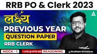 RRB PO & Clerk 2023 | RRB Clerk Previous Year Questions Mock #1 | Reasoning By Shubham Srivastava