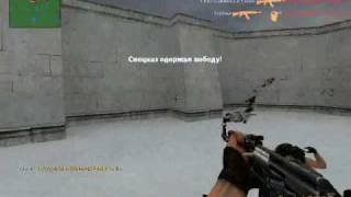 Css Wh+Aimbot+Speedhack(Liquid-Edge)