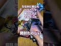 ジュラシックワールド コラボ！mtgイクサラン：失われし洞窟開封チャレンジ！ jurassicworld mtg パック開封