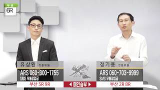 유상완0609금