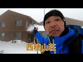 雪山登山 西穂高独標【前編】 ～西穂山荘で冬の天の川＆満天の星空を写真撮影～シャッターチャンス8