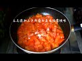 蕃茄炒蛋 陳媽私房 11 stir fried eggs and tomatoes recipe