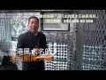 陳癸龍論2013癸巳年流年風水佈局第一輯，代選風水居所，請電陳癸龍老師：698 00 699。九運風水旺樓班課程。流年風水佈局。