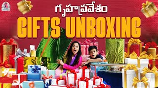 మా గృహప్రవేశానికి వచ్చిన Gifts Unboxing || Jyothi Sandeep || Trend Loud