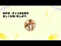 【離乳食】初めてバナナを食べた生後6ヶ月の赤ちゃんのリアクション　【離乳食初期】