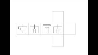 [効果音] 古いドアを閉める [商用利用可]